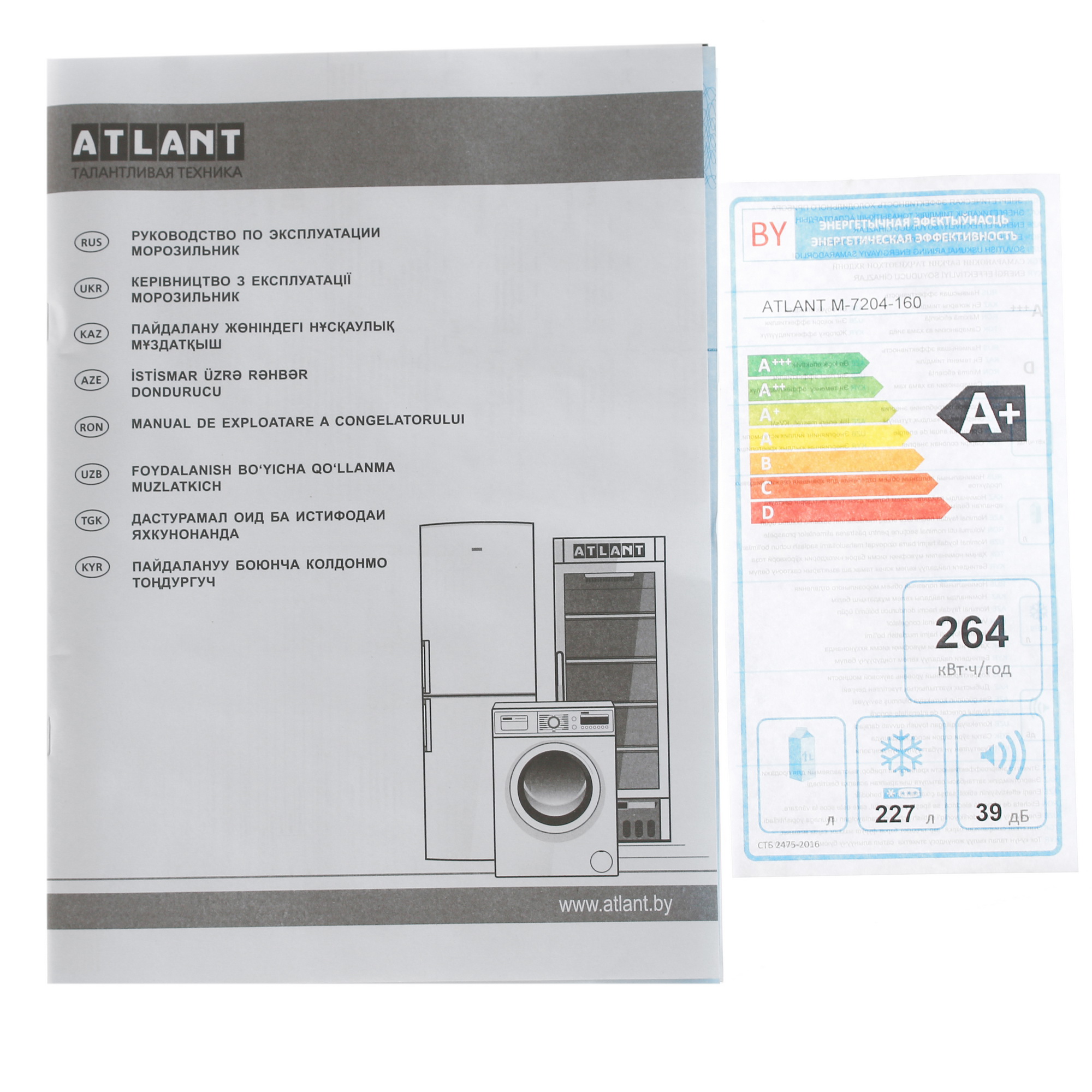 1249119 Морозильный шкаф  ATLANT M 7204-160 серый STDN-0124912 - Вид №7