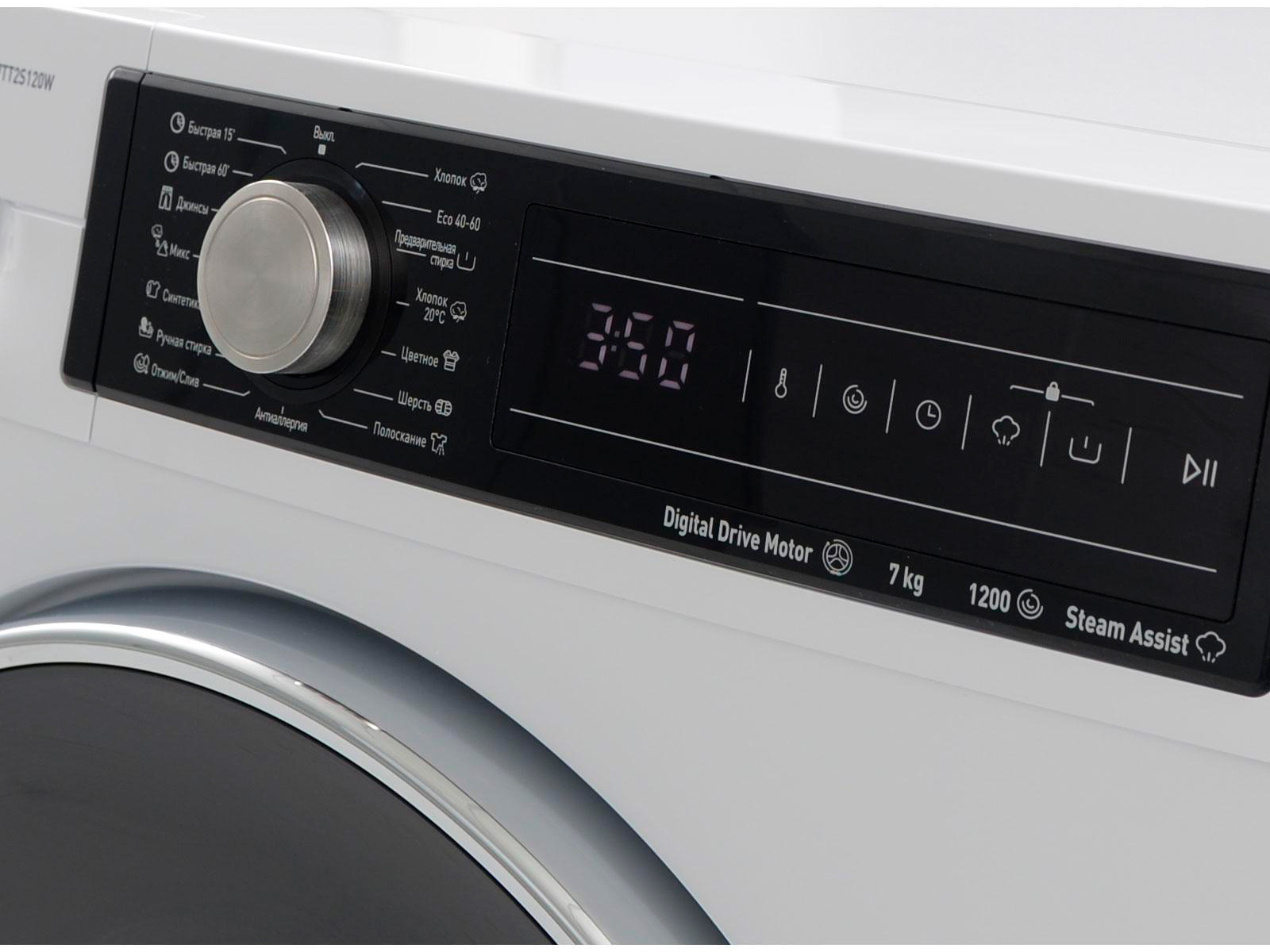 5308136 Стиральная машина Vestfrost VF7TT2S120W белый STDN-0150987 - Вид №4