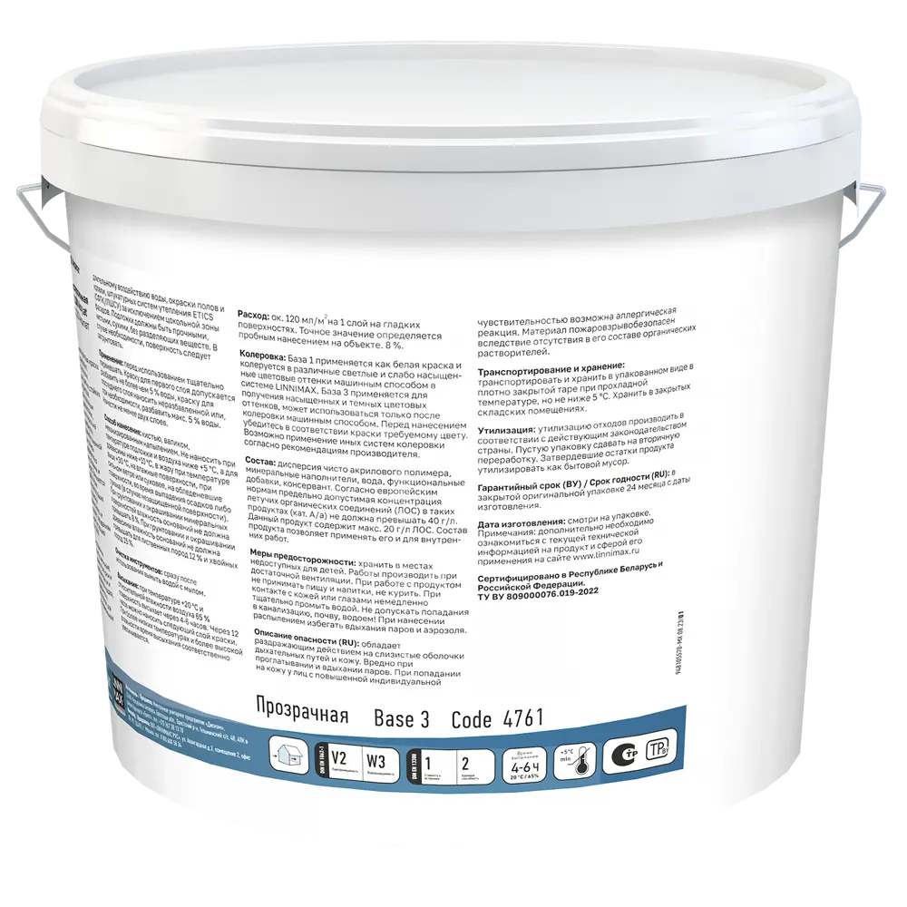 Фасадная краска LINNIMAX 100 Acrylat прозрачная 9.4 л - защита и долговечность 89379752 STLM-1469475 - Вид №2