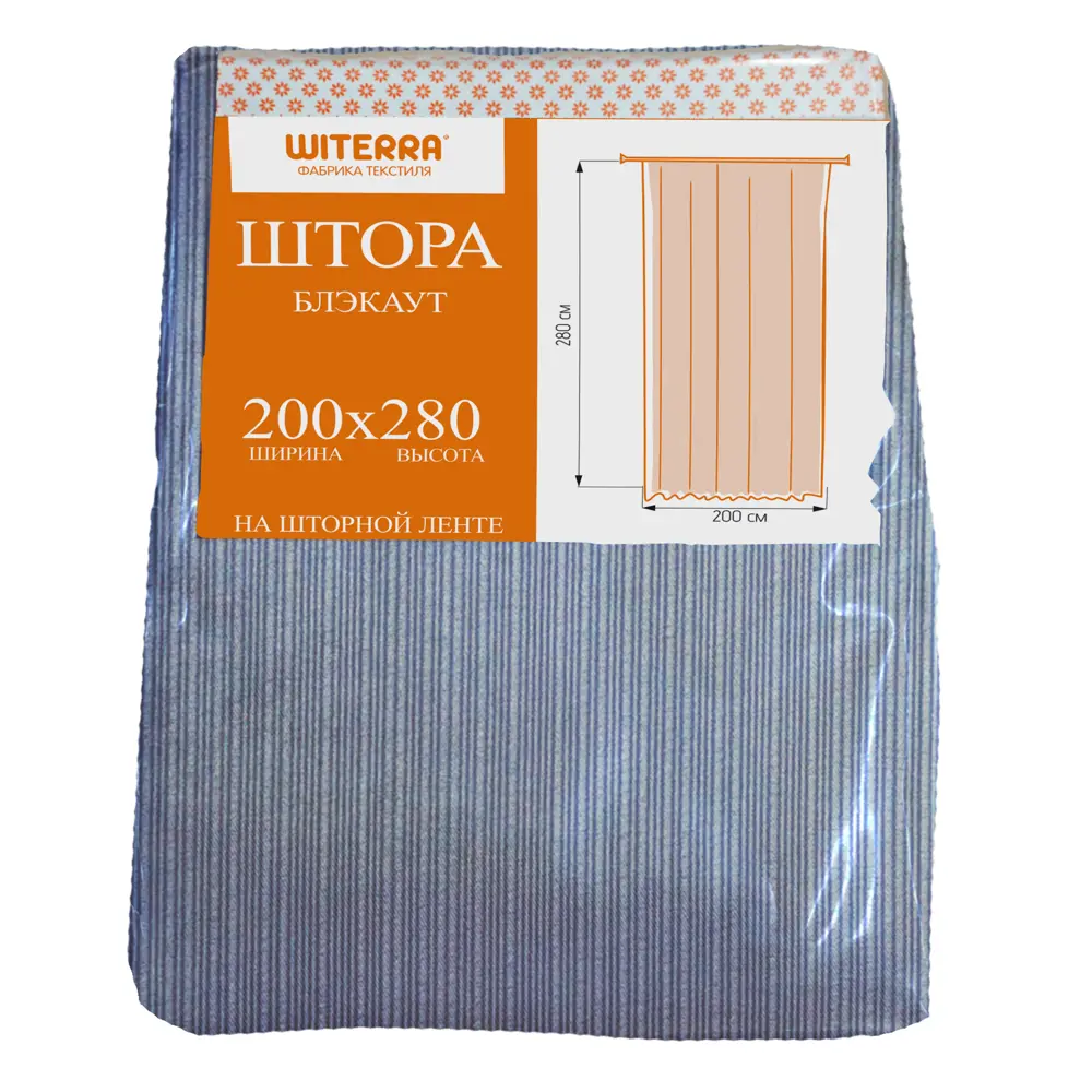 Штора на ленте со скрытыми петлями Полоса 200x280 см цвет голубой WITERRA STLM-2204144 - Вид №6