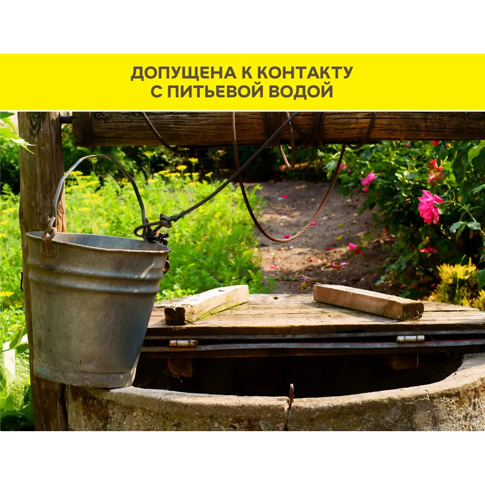 VETONIT AquaSafe — цементная гидроизоляция для помещений и фасадов 82013414 STLM-0017619 - Вид №5