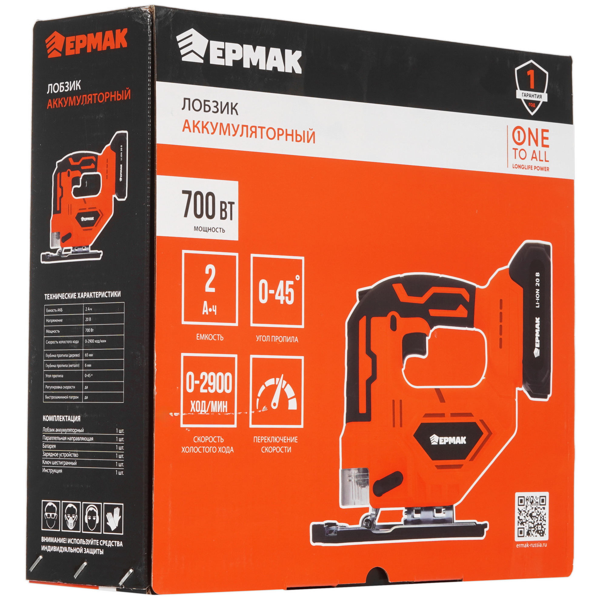 Электрический лобзик ЕРМАК 691-039 9203517 STDN-0135090 - Вид №8