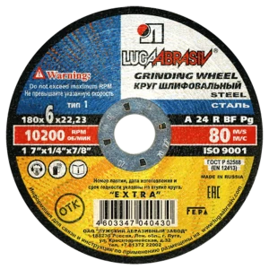Диск зачистной по металлу тип 29 Луга 180x22.2x6 мм 82216697 STLM-2160908