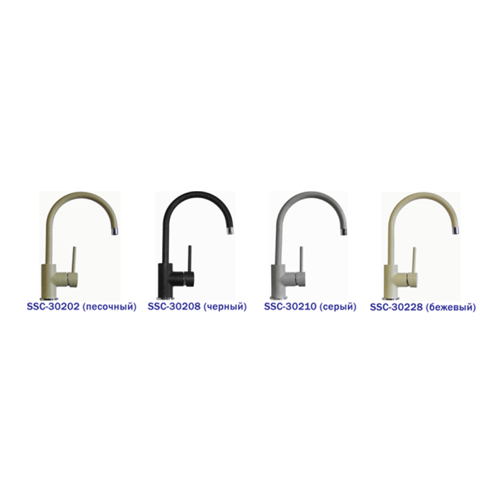 Кухонные смесители Marble SSC-302 Серый (10) SEAMAN - Вид №3