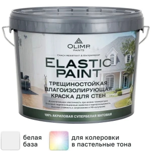 Краска латексная Olimp моющаяся матовая цвет белый база А 10 л 84391858 STLM-2141990
