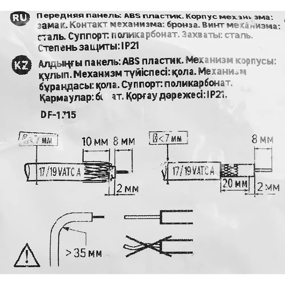 LEXMAN Lilian - Телевизионная розетка для скрытого монтажа в алюминиевом исполнении 86761380 STLM-0071345 - Вид №6