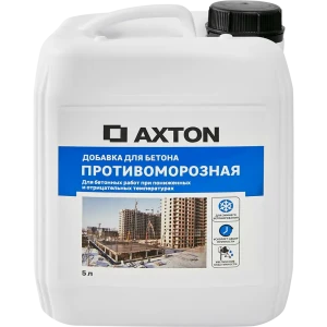 Добавка противоморозная Axton 5 л