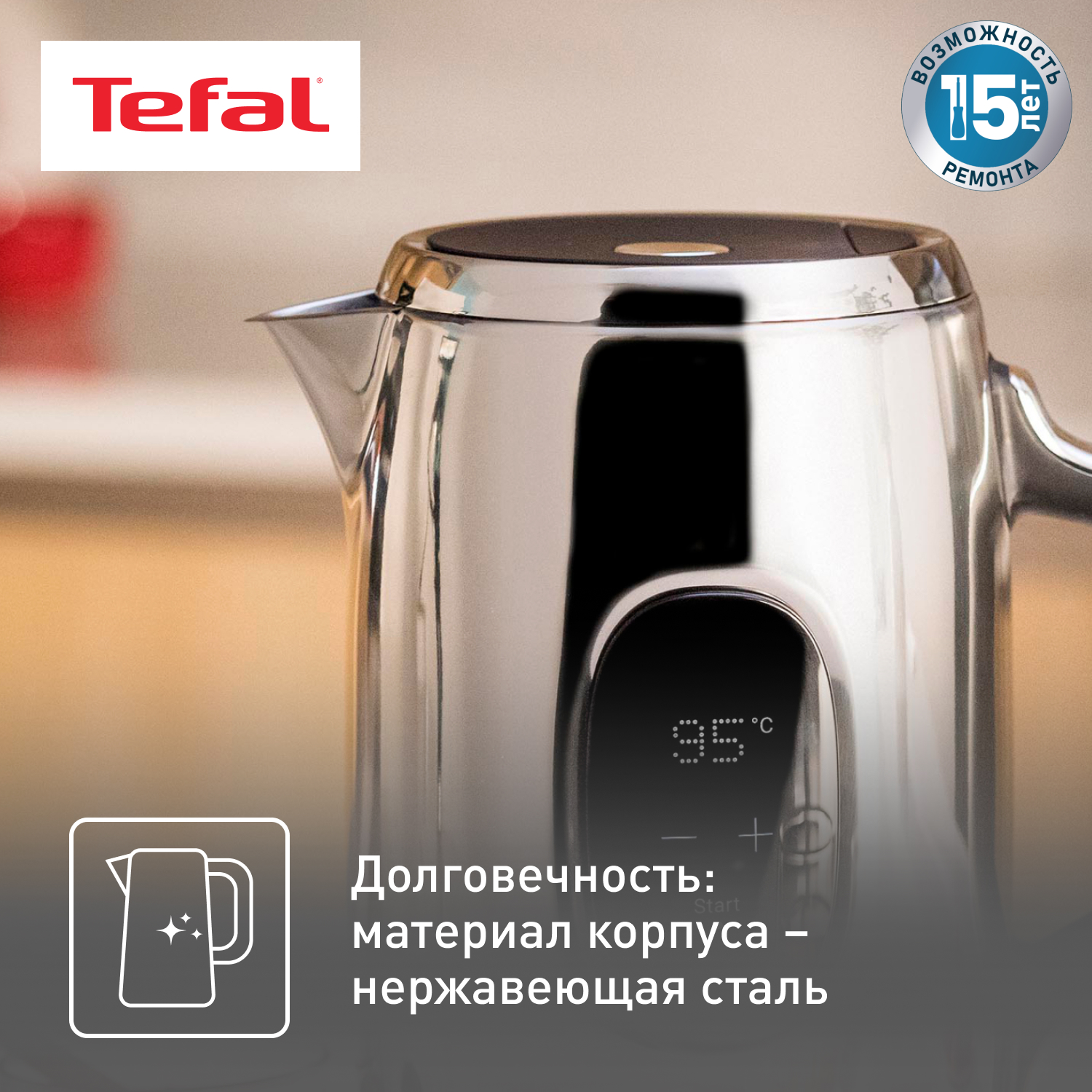 9071492 Электрочайник Tefal Majestuo KI883D10 серебристый STDN-0067223 - Вид №4