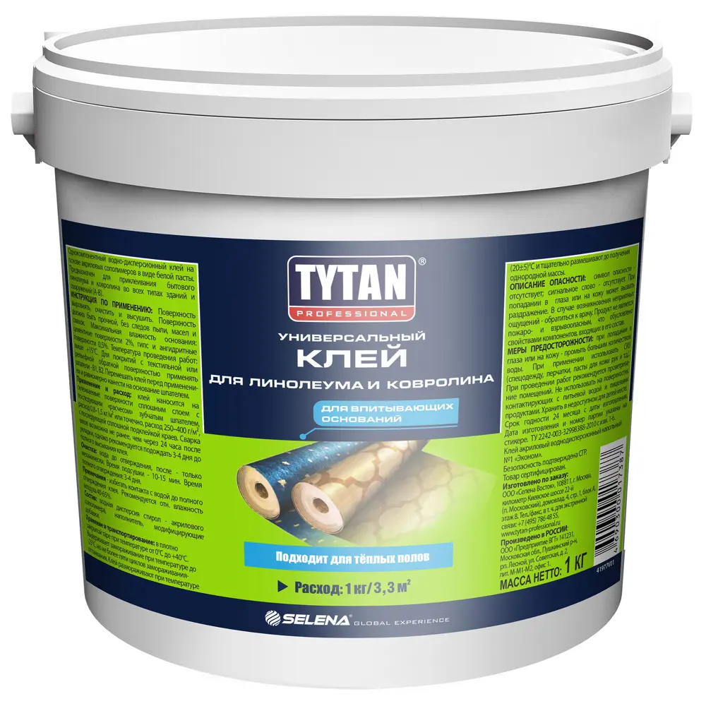 Tytan Professional - универсальный клей для линолеума и ковролина 1 кг 17836496 STLM-0008741