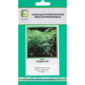 Укроп Гладиатор для профессионалов 25 г 83577665 STLM-2182360