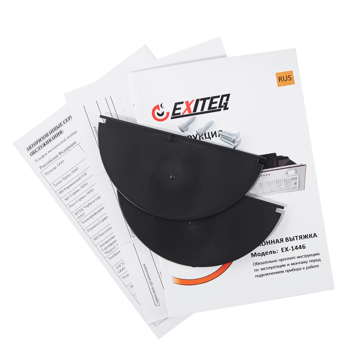 9240874 Вытяжка полновстраиваемая EXITEQ EX-1446 белый STDN-0136643 - Вид №11