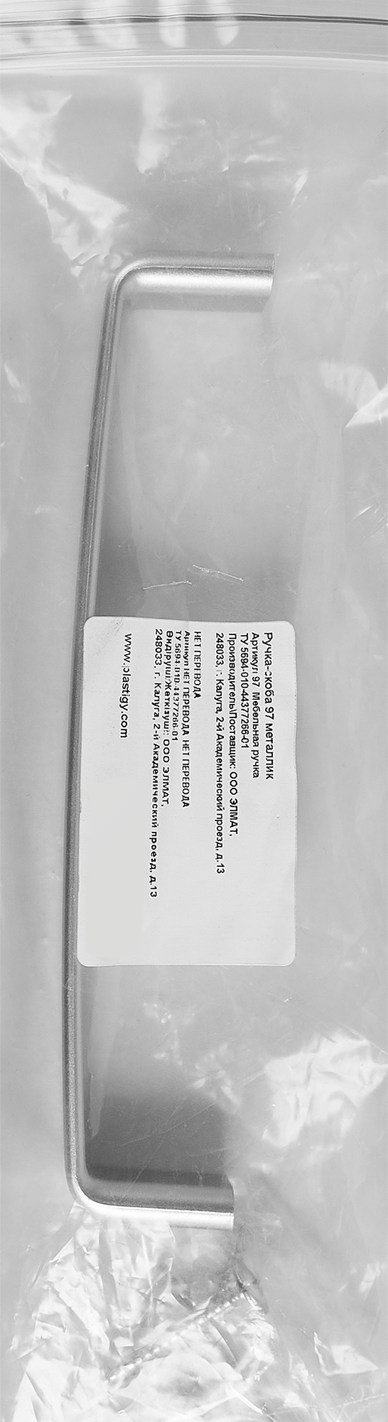 84596497 Ручка-скоба Plastigy 97 пластик, цвет металлик STLM-0052583 Santreyd  - Вид №4