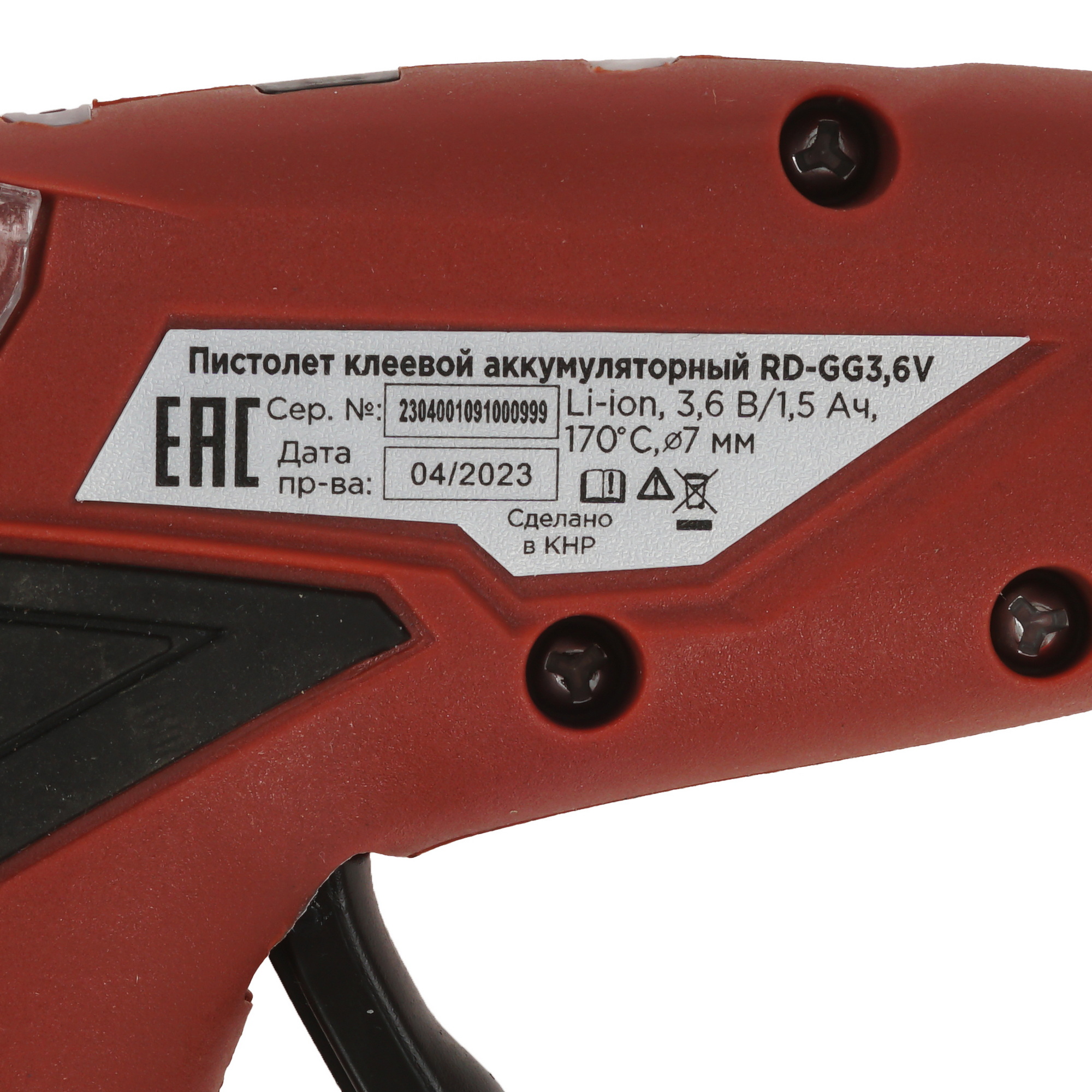 Клеевой пистолет REDVERG RD-GG3.6  , Без ЗУ 5483223 STDN-0114639 - Вид №2