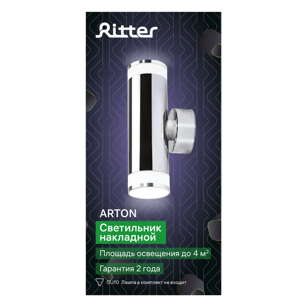Светильник точечный накладной Ritter Arton 59959 3 2xGU10 цвет хром STLM-2043909 - Вид №9