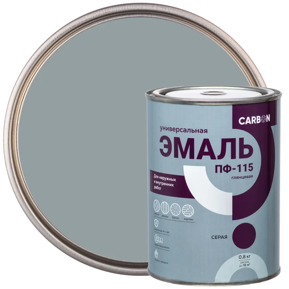 Эмаль ПФ-115 Carbon глянцевая цвет серый 0.8 кг 82739762 STLM-2116767 