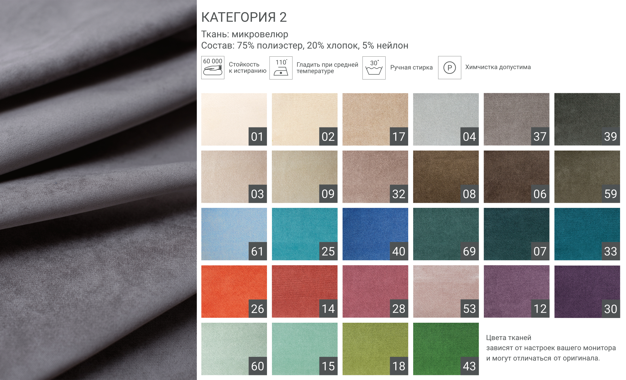 кровать IRIS 218 The IDEA кровать IRIS 218  - Вид №8