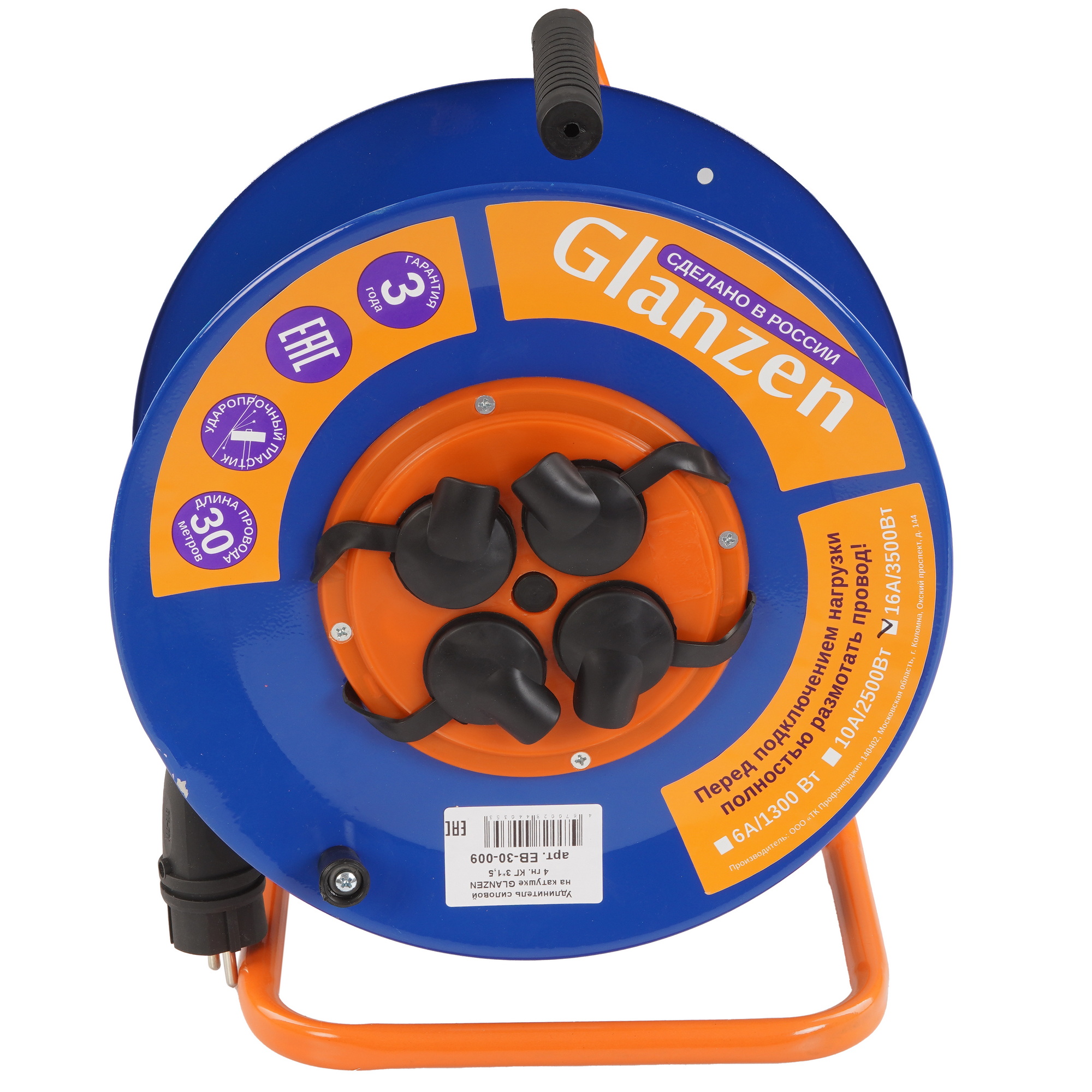 Удлинитель силовой GLANZEN EB-30-009 синий 9157995 STDN-0001041 - Вид №2