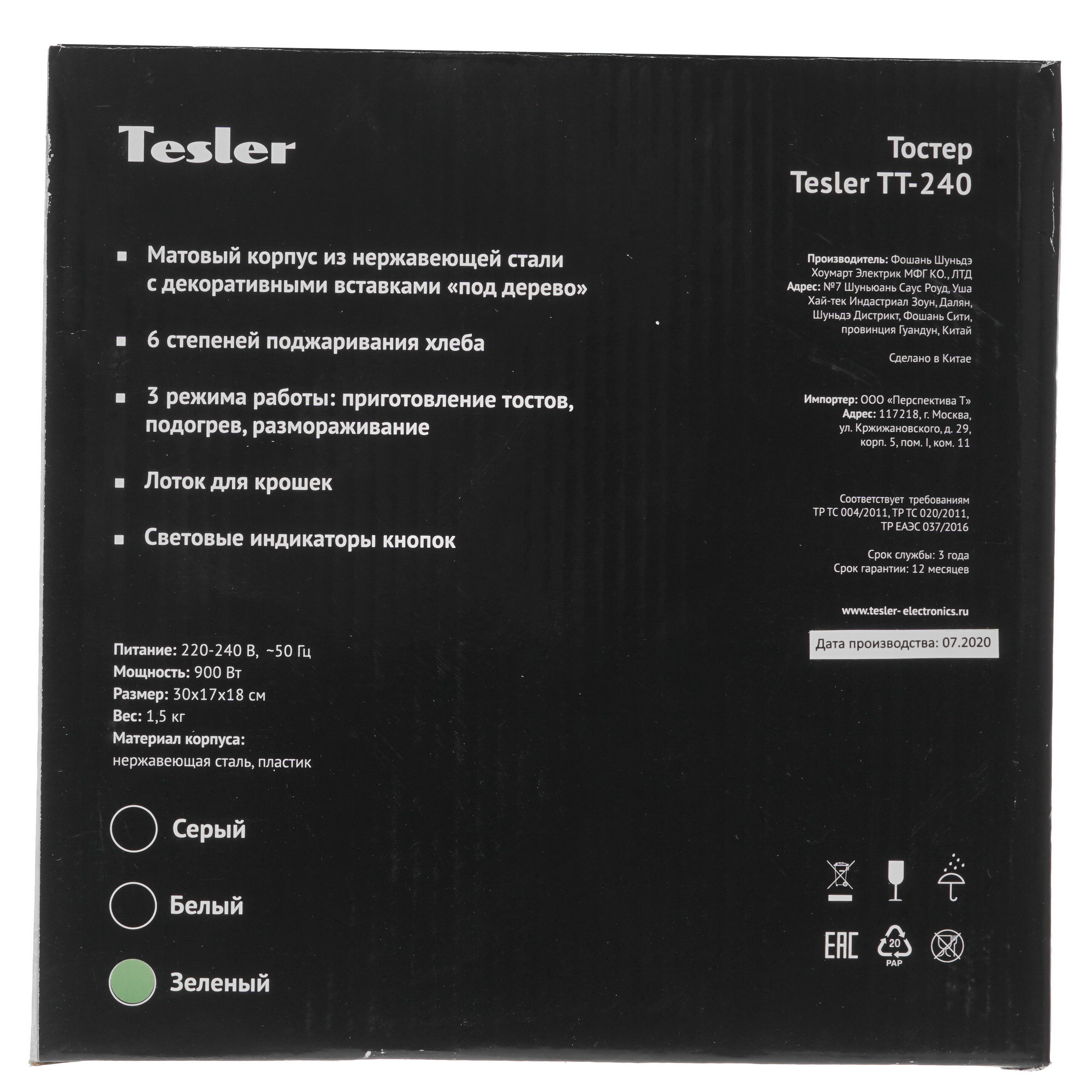 5300238 Тостер TESLER TT-240 зеленый STDN-0054158 - Вид №7
