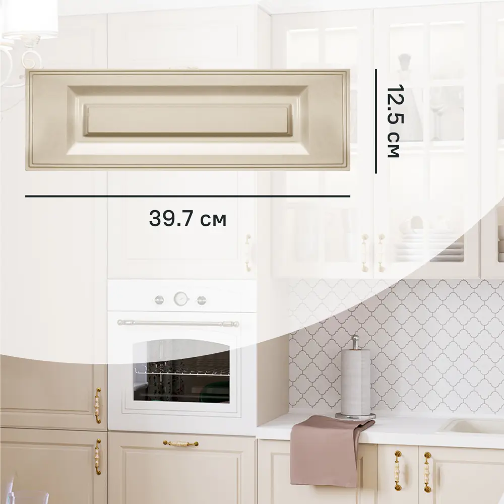 Фасад кухонный Delinia ID Оксфорд бежевый 39.7×12.5 см 82624919