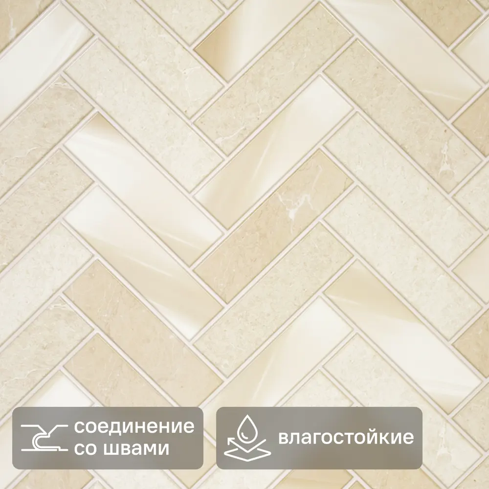 Панель ПВХ Портофино 3x918x600 мм 0.55 м² Santreyd STLM-2189392