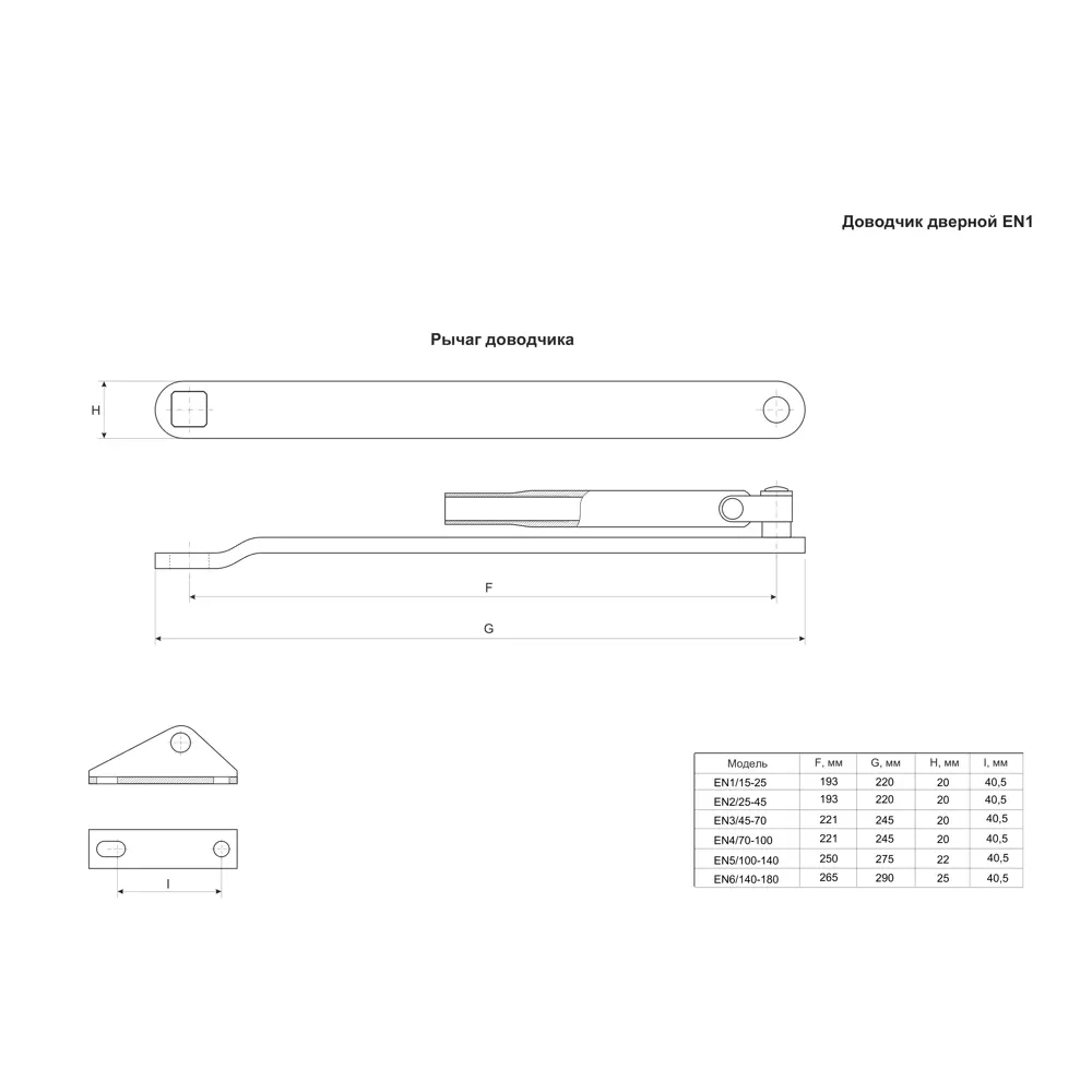 Доводчик дверной Armex EN3 45-70 кг белый 89394977 STLM-1342632 - Вид №5