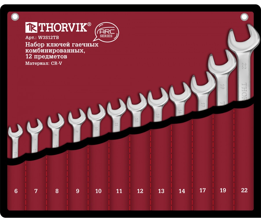 Набор ключей Thorvik W3S12TB 9098456 STDN-0077959