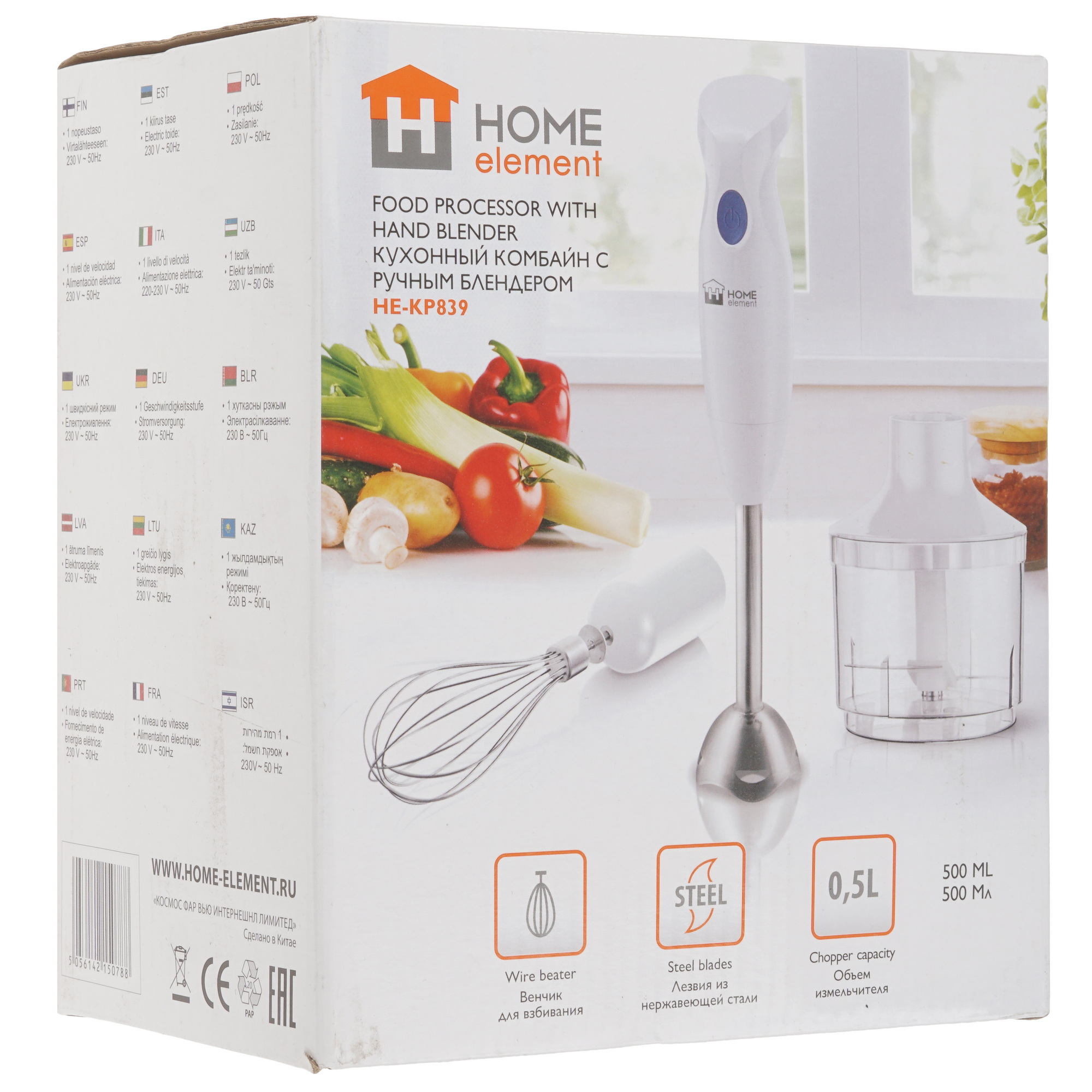 9033667 Блендер погружной HOME ELEMENT HE-KP839 светлый рубин белый STDN-0110470 - Вид №8