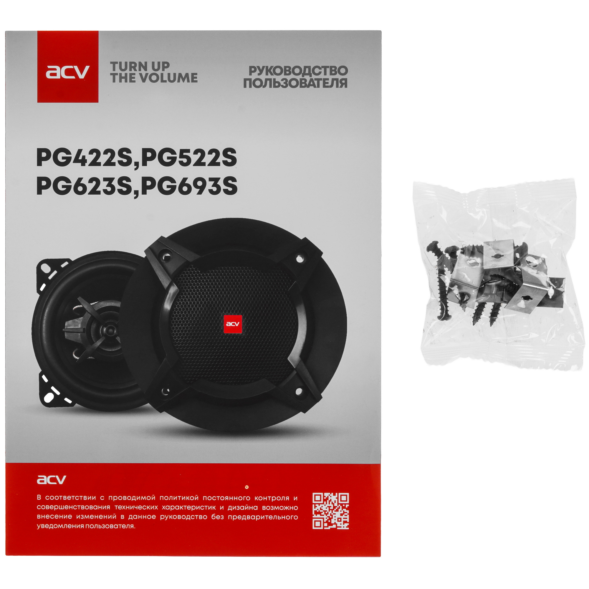 9247332 Коаксиальная акустическая система ACV PG-522S STDN-0047134 - Вид №6