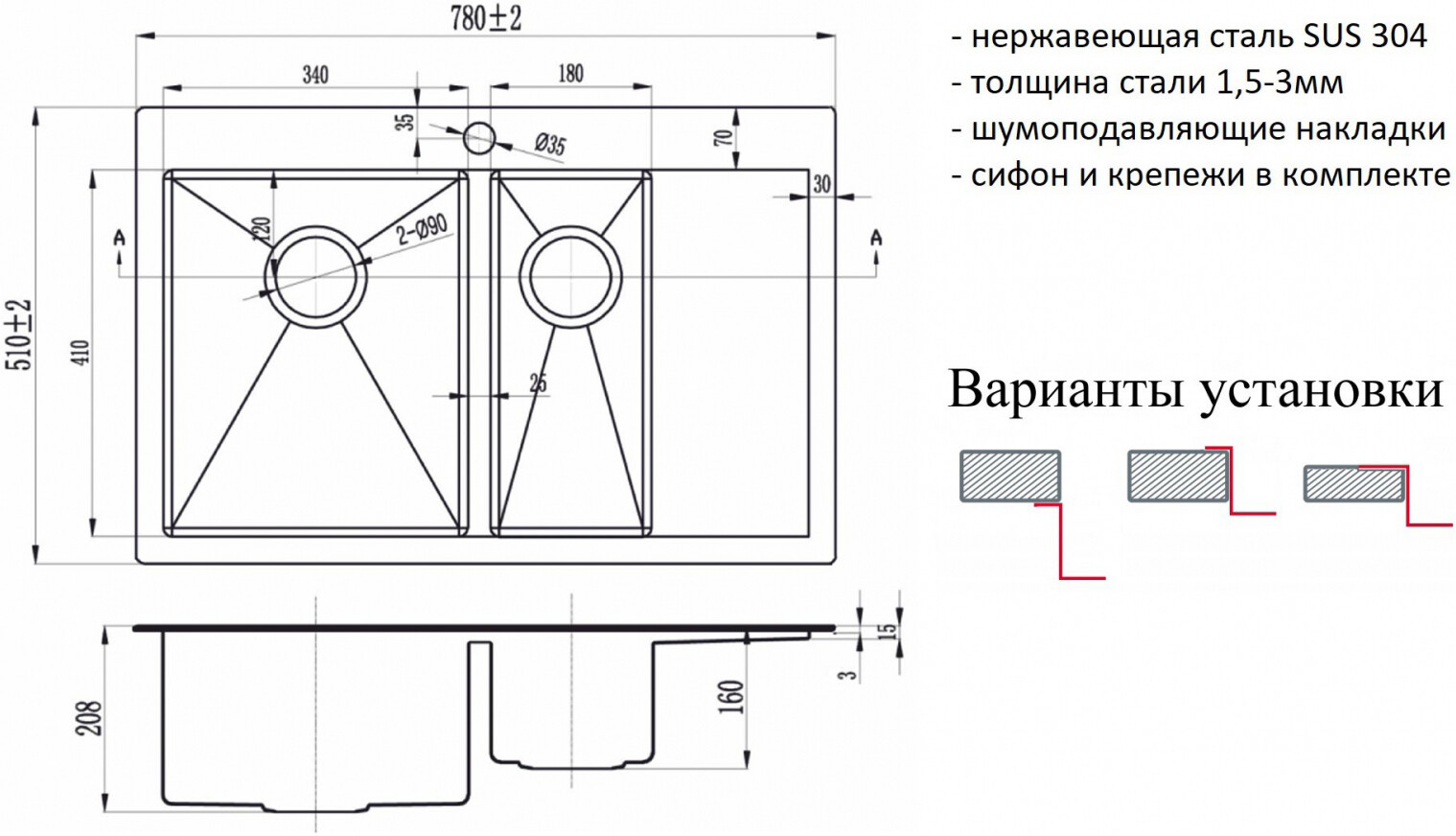 Мойка кухонная ZorG Inox R 5178-2-L из нержавеющей стали, сталь - Вид №1