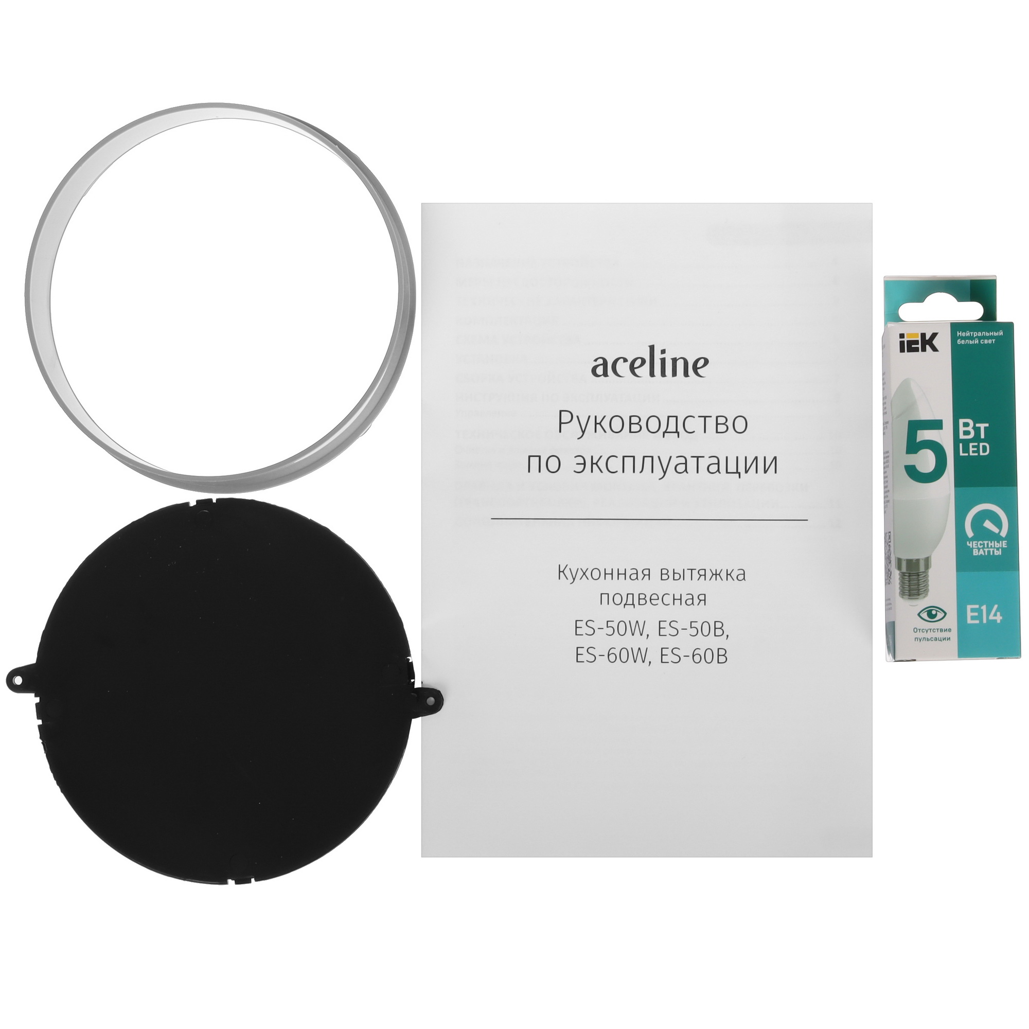 9071695 Вытяжка подвесная Aceline ES-50W белый/прозрачный STDN-0029725 - Вид №7