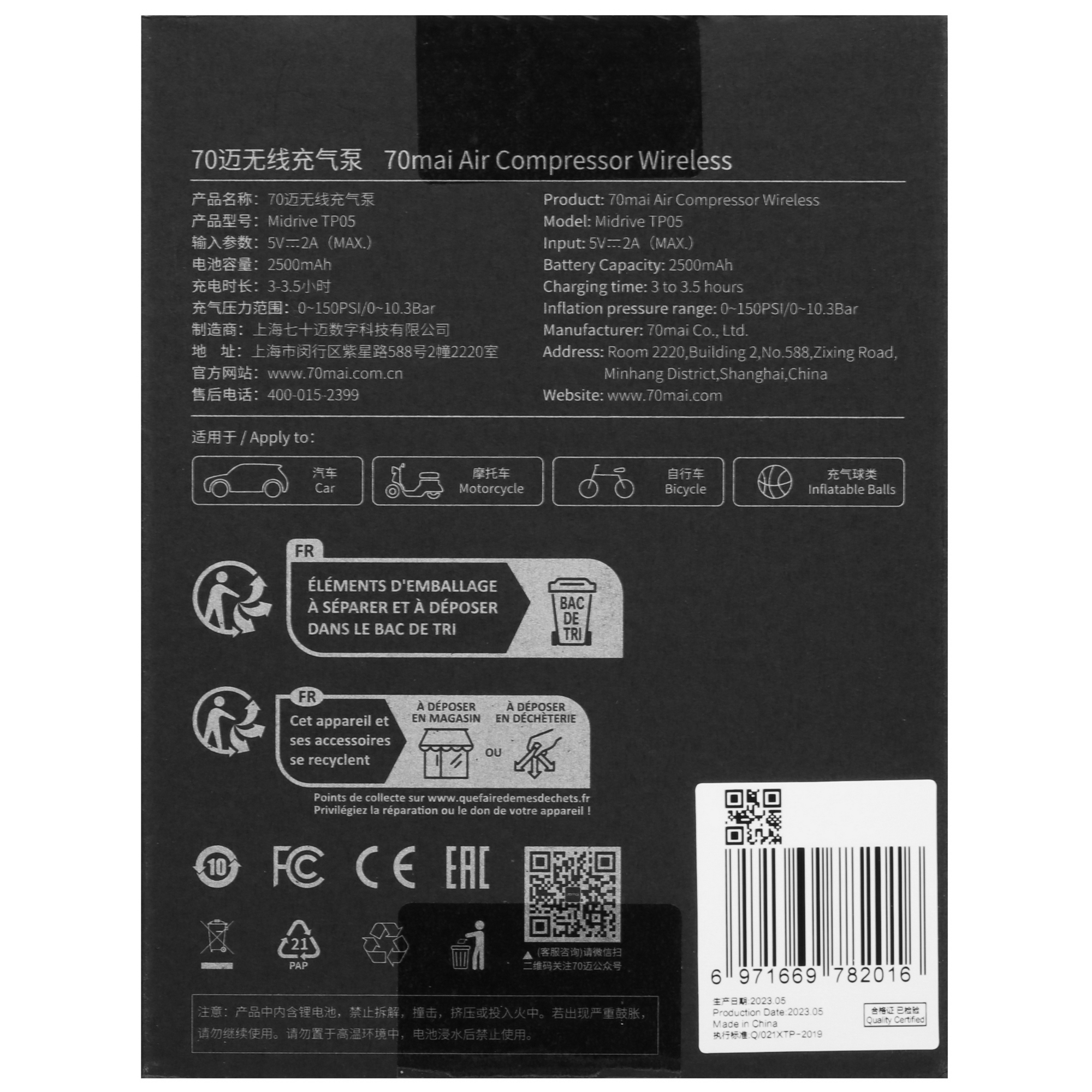 9112536 Компрессор 70mai MIDRIVE TP05 STDN-0046392 - Вид №8