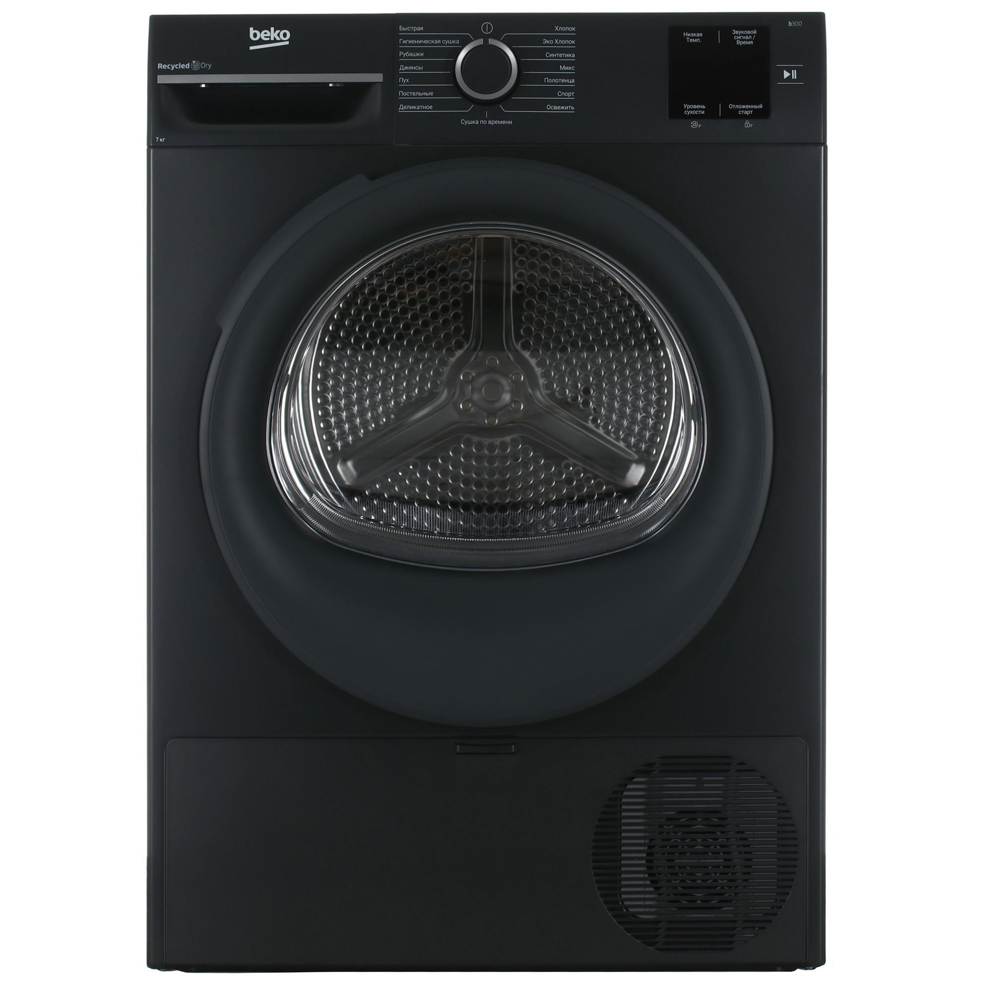 5497682 Сушильная машина Beko BM3T37220A серый STDN-0091393