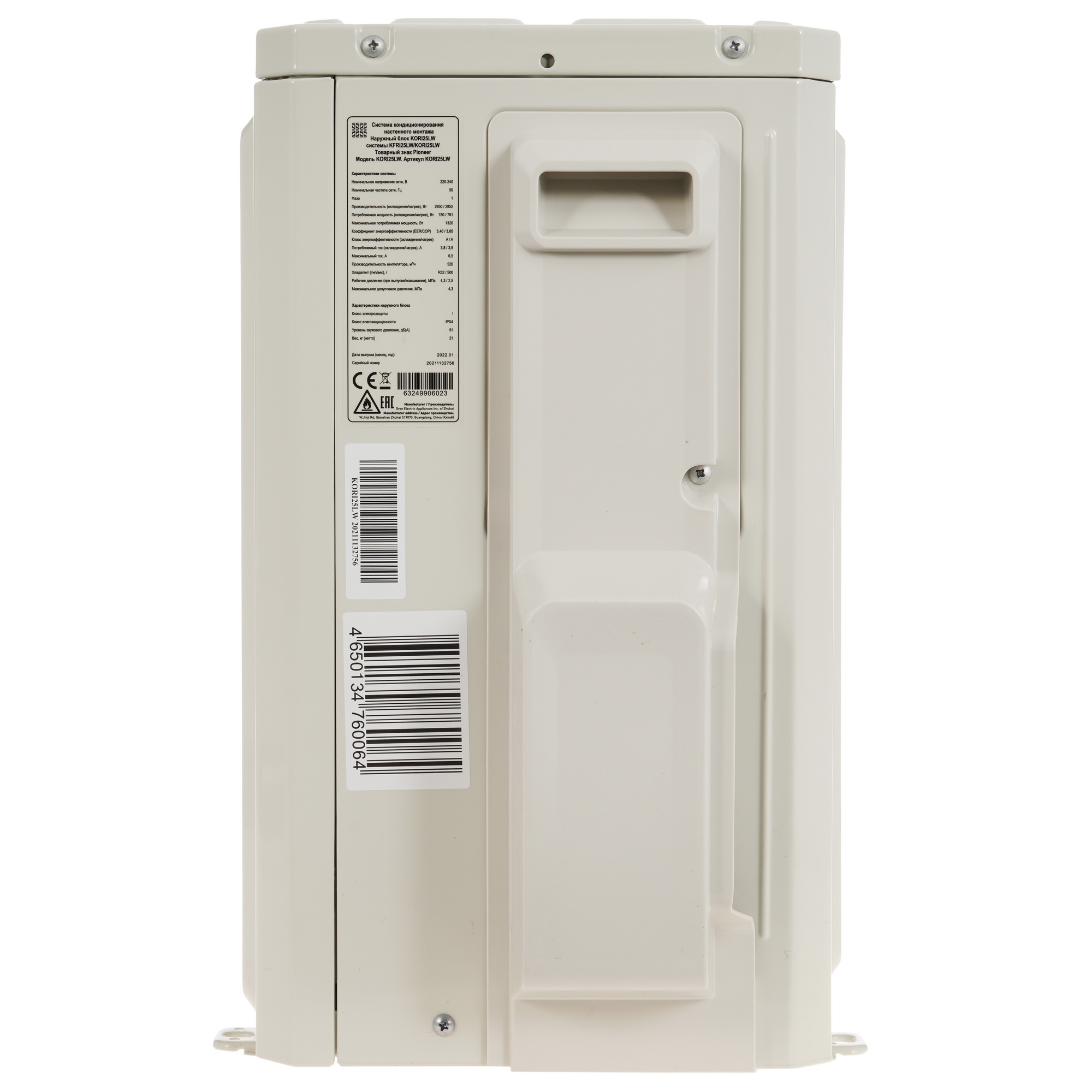9969180 Кондиционер настенный сплит-система Pioneer KFRI25LW/KORI25LW Nord-30 белый STDN-0138770 - Вид №6