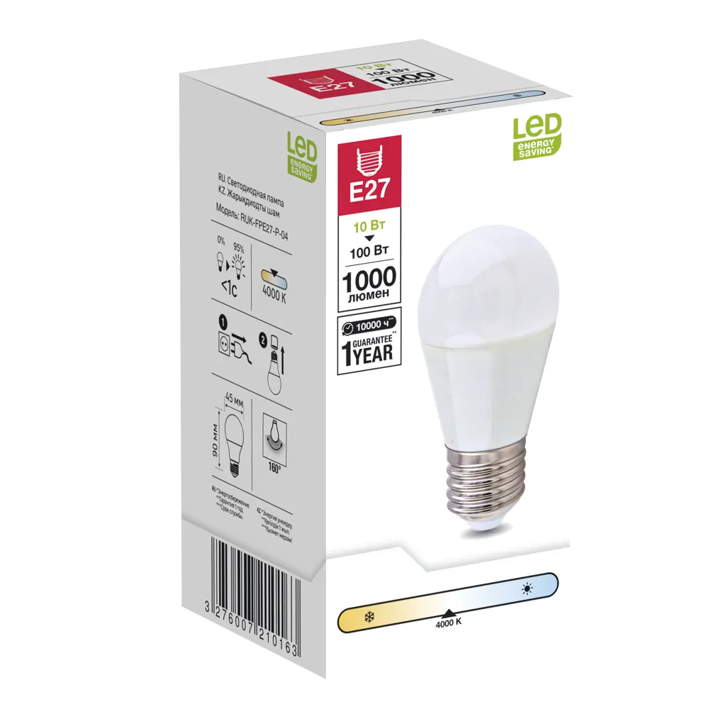 Santreyd LED лампа E27 шар 10Вт нейтральный белый свет 82991522 STLM-0907169 - Вид №2
