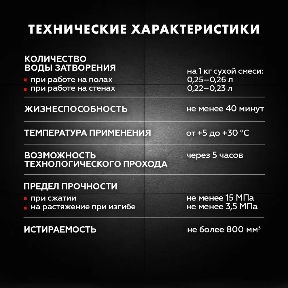 Затирка для широких швов Церезит CE 43 Super Strong цвет антрацит 2 кг Без серии STLM-2100787 - Вид №6