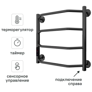 Полотенцесушитель электрический Арго Флоран Гранд 500x400 мм 105 Вт лесенка цвет черный