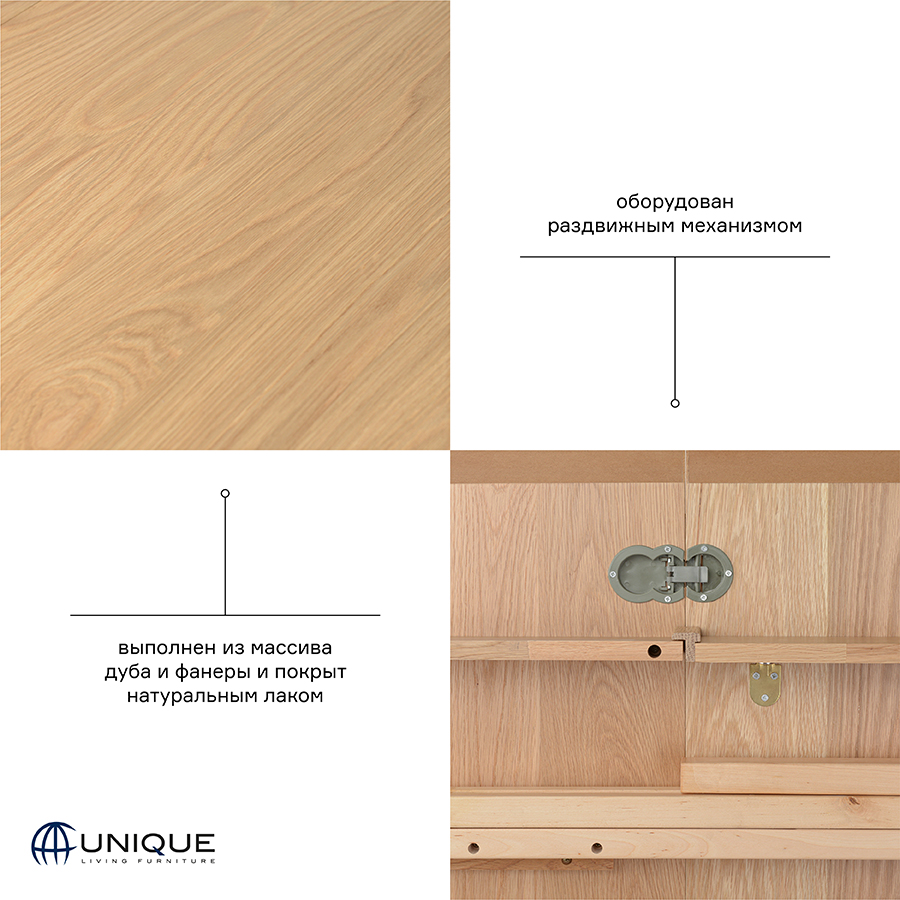 24710200 Стол раздвижной , rho, 180/270х100х74 см Unique Furniture  - Вид №23