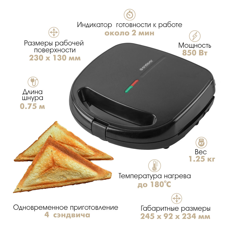 9946820 Сэндвичница Endever Skyline SM-29 черный STDN-0146877 - Вид №9