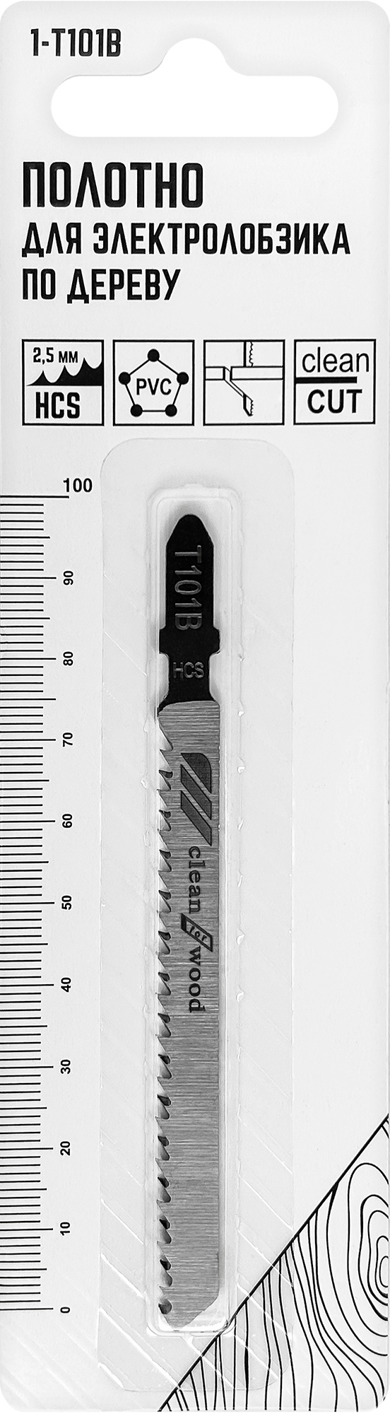 Пилка Vertextools T101B для чистого реза древесины и МДФ 86210273 STLM-0066769 - Вид №3