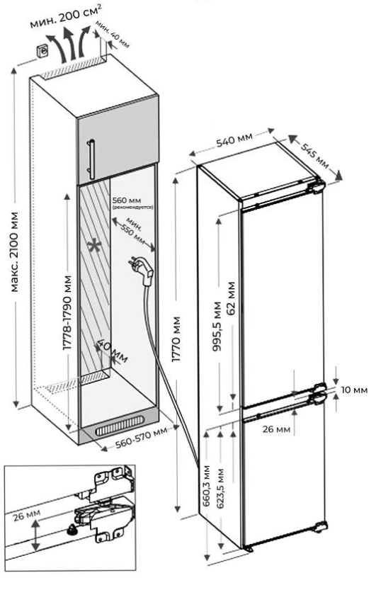 9057759 Встраиваемый холодильник Delvento VBW36400 STDN-0145117 - Вид №5