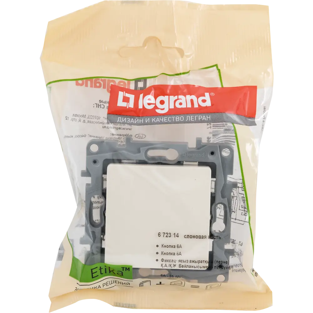 Выключатель кнопочный 1 клавиша Legrand Etika цвет слоновая кость 82496467 STLM-2183831 - Вид №5