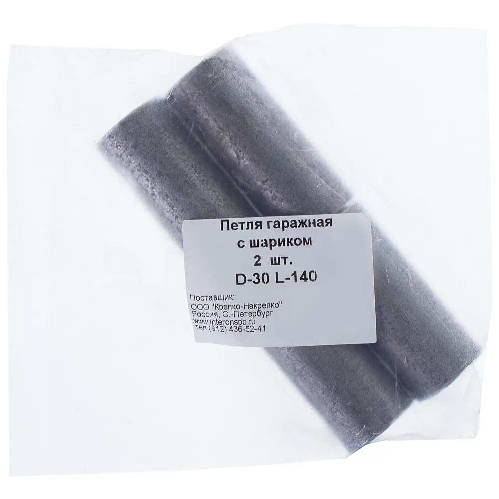 17428311 Петля гаражная с шариком d 30, 2 шт. STLM-1007067 КРЕПКО-НАКРЕПКО  - Вид №1