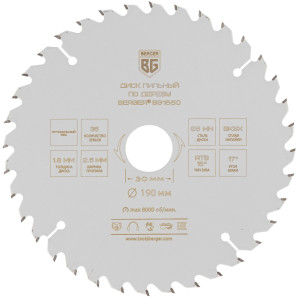 Диск пильный BERGER BG1650 9128237