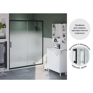 Комплект стекол для раздвижной душевой двери Sensea Easy 150 см стекло с шелкографией, цвет профиля на выбор 83631076 STLM-2081853