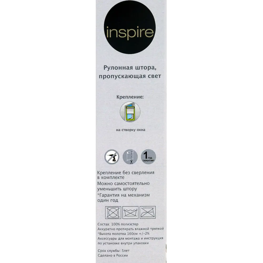 Штора рулонная Inspire Шантунг 40x160 см белая 16734308 STLM-2074514 - Вид №4