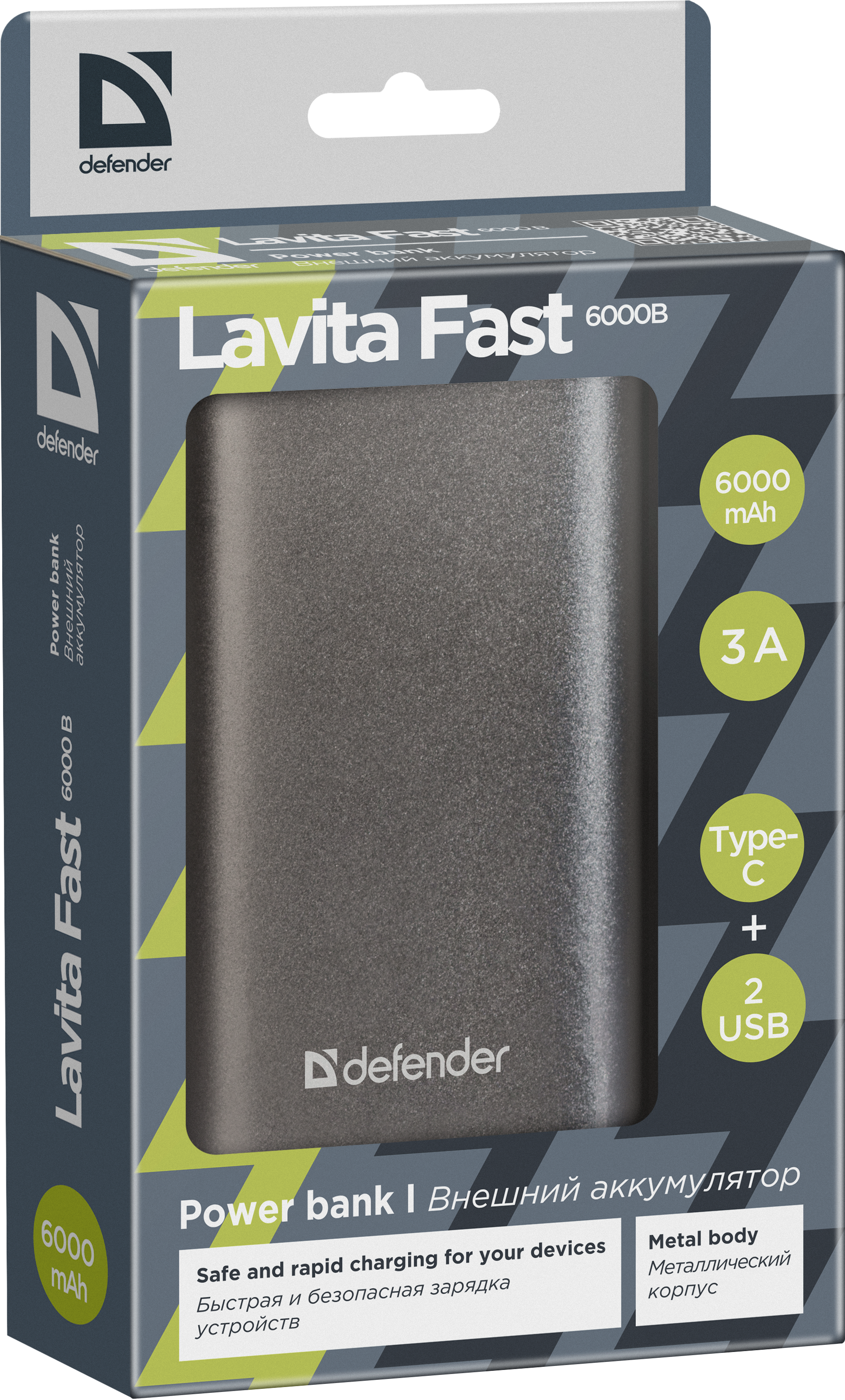 83625 внешний аккумулятор lavita fast 6000b 2*usb+1*type-c, 6000 mah, 3a Defender Santreyd  - Вид №3