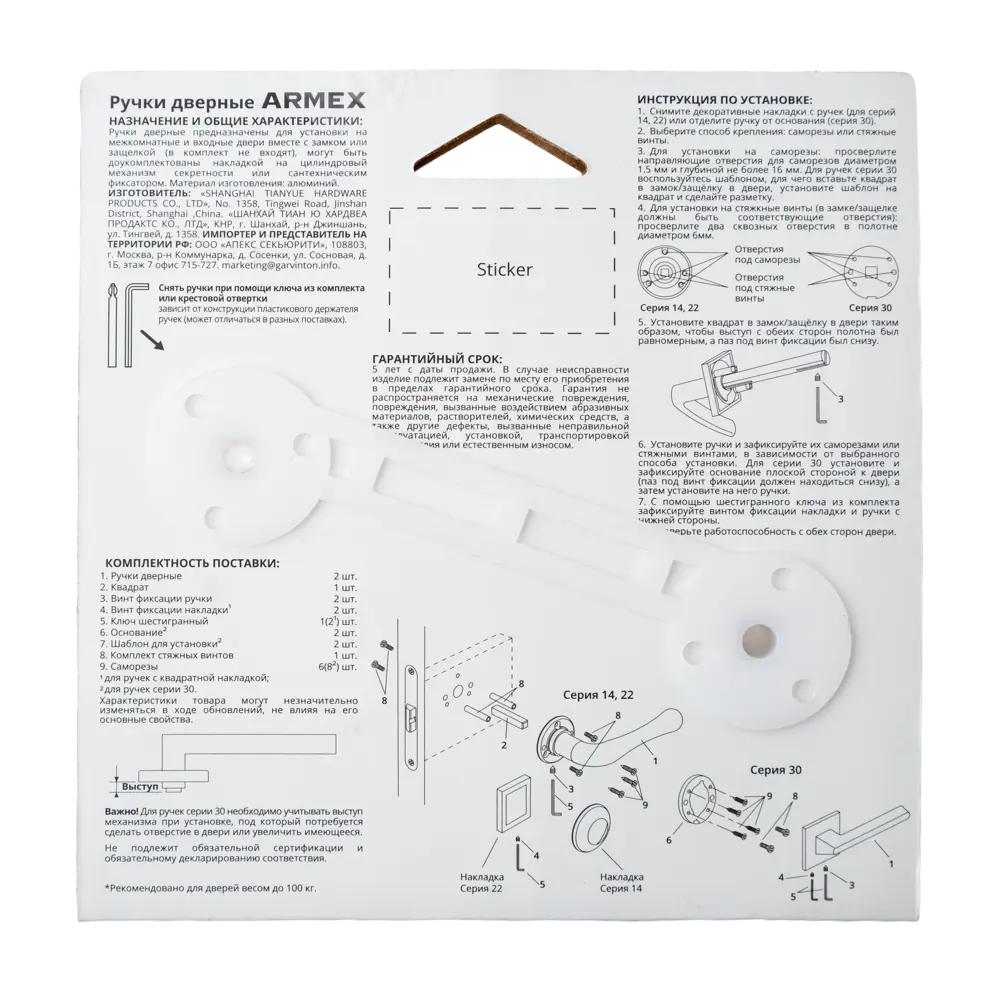Дверная ручка на розетке Armex H-22114-A без запирания цвет графит STLM-2132775 - Вид №4