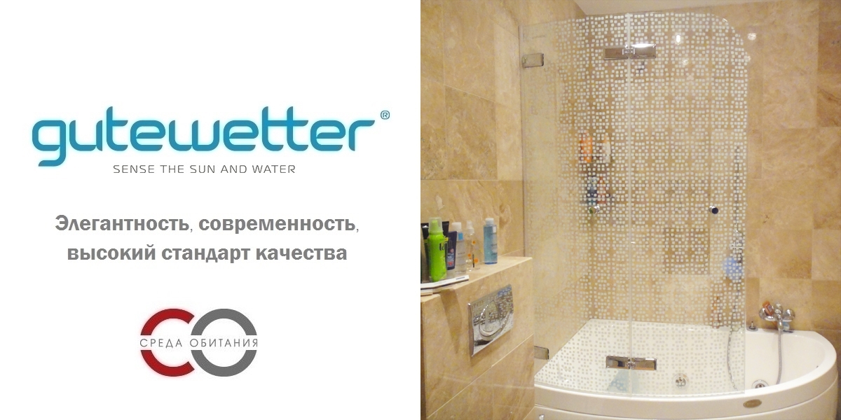 90X160GV862BR Душевое ограждения на борт вынны GUTEWETTER Германия Trend - Вид №1