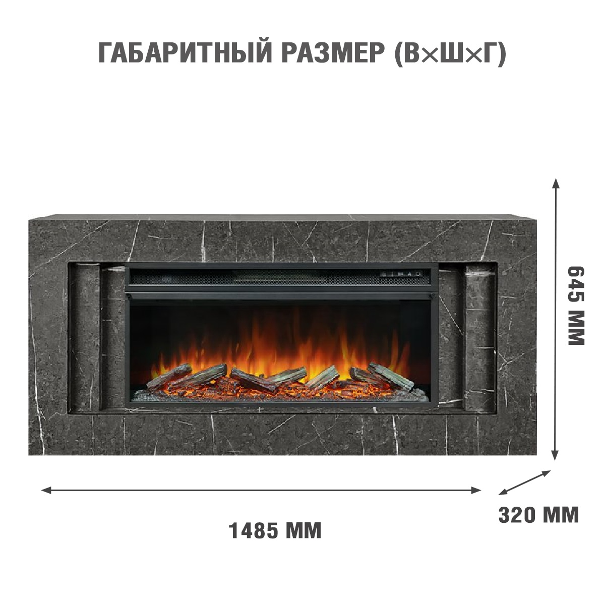 9163554 Каминокомплект Royal Flame Line SFT с Vision 42 LOG LED STDN-0078640 - Вид №3