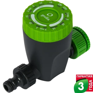 Таймер для полива Geolia Comfort 12 режимов миним давление 1 бар 81965794 STLM-2043372